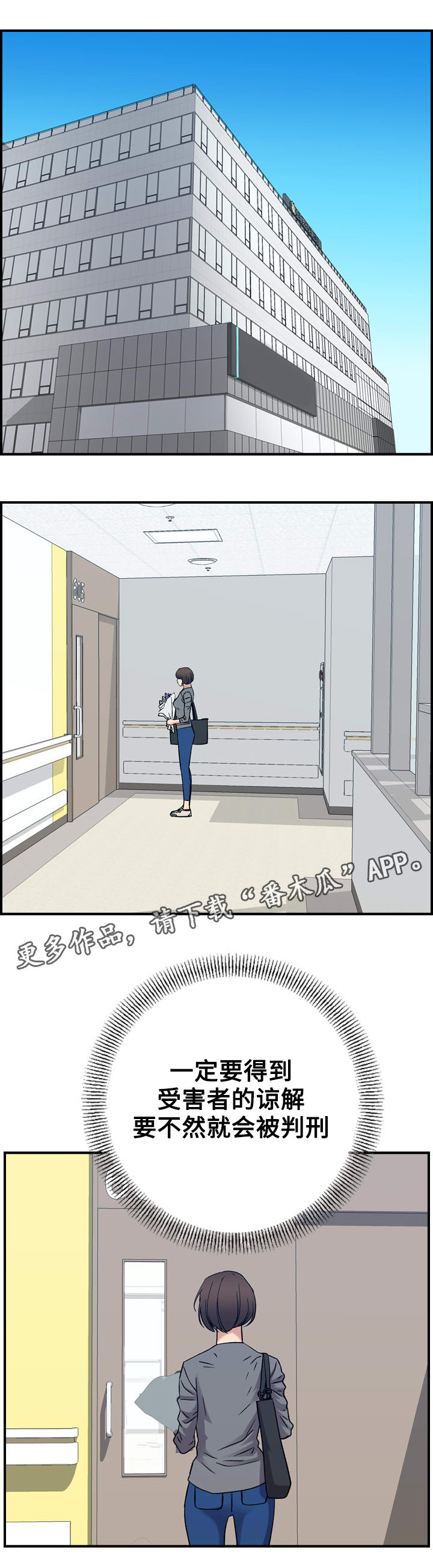 第25章：分手0