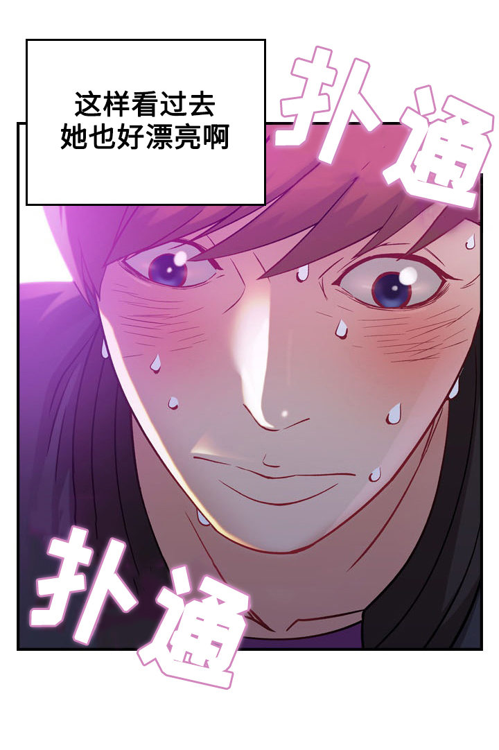 第6章：惊醒0
