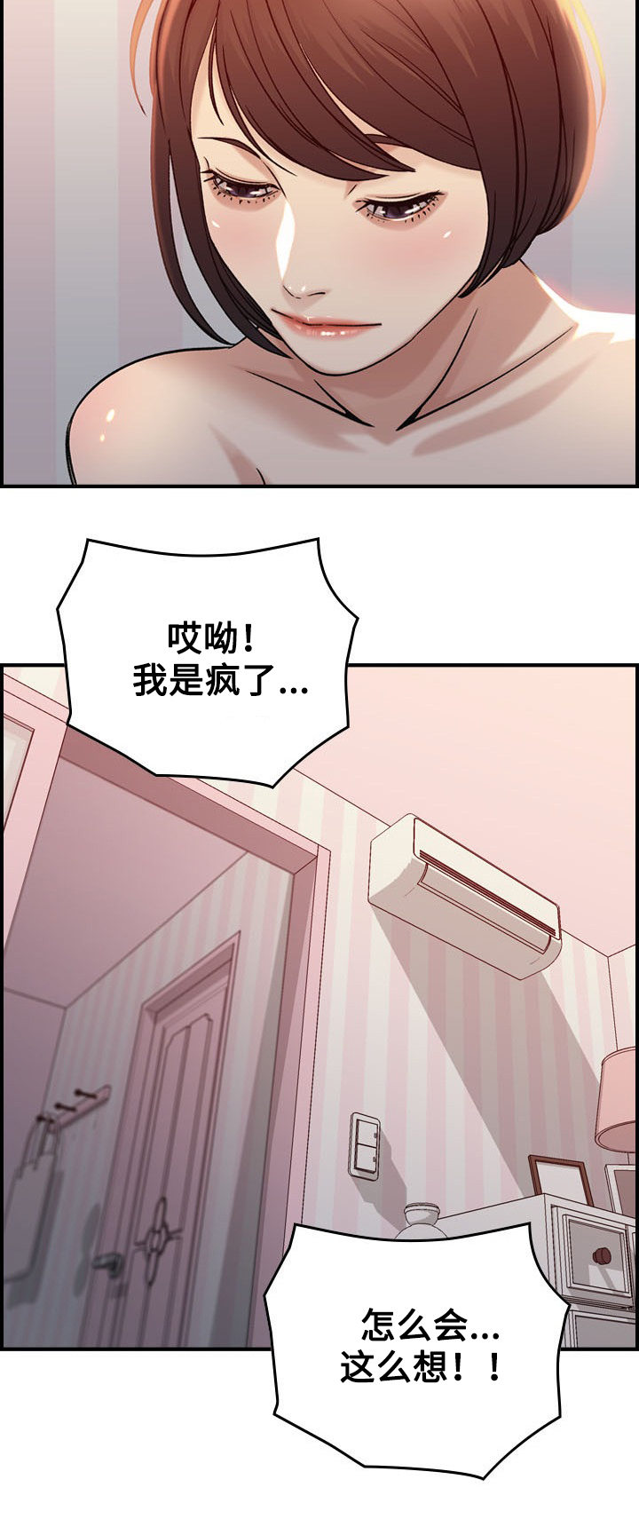 第13章：选择15