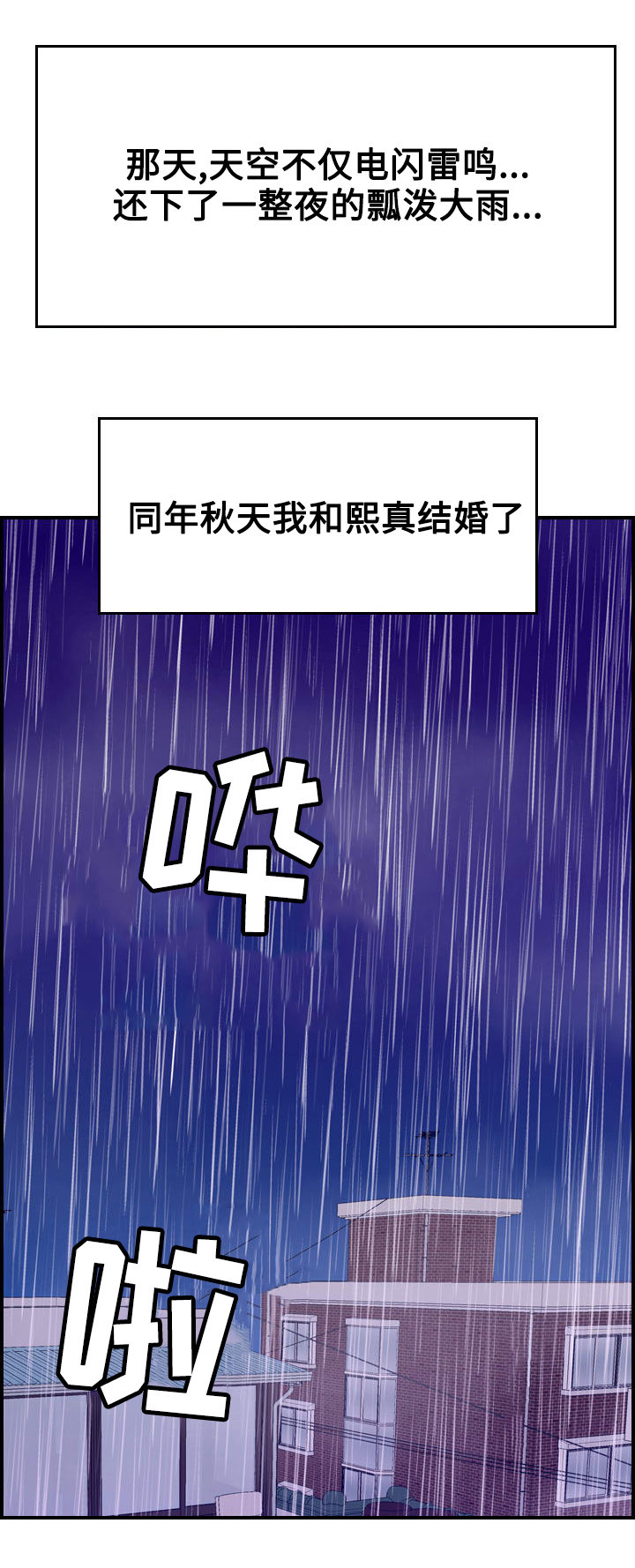 第37章：离别（完结）12