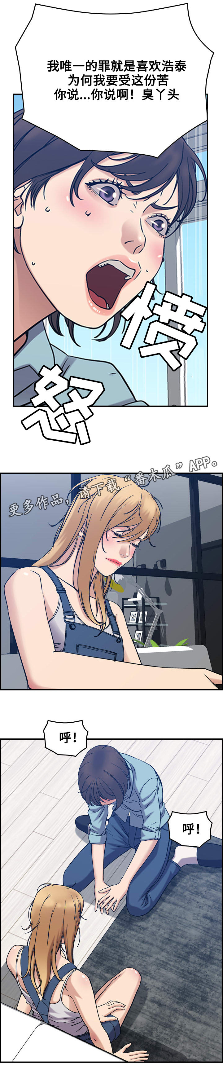第31章：决心11