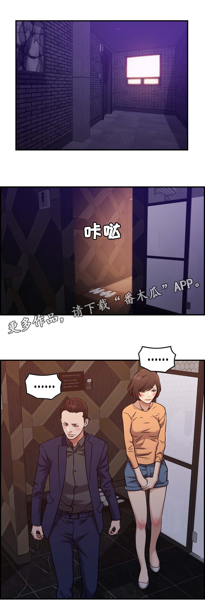 第23章：犯罪0