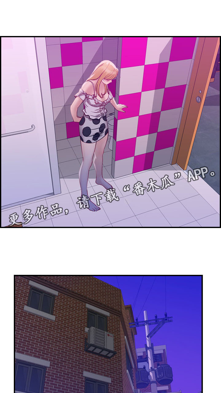 第6章：惊醒8