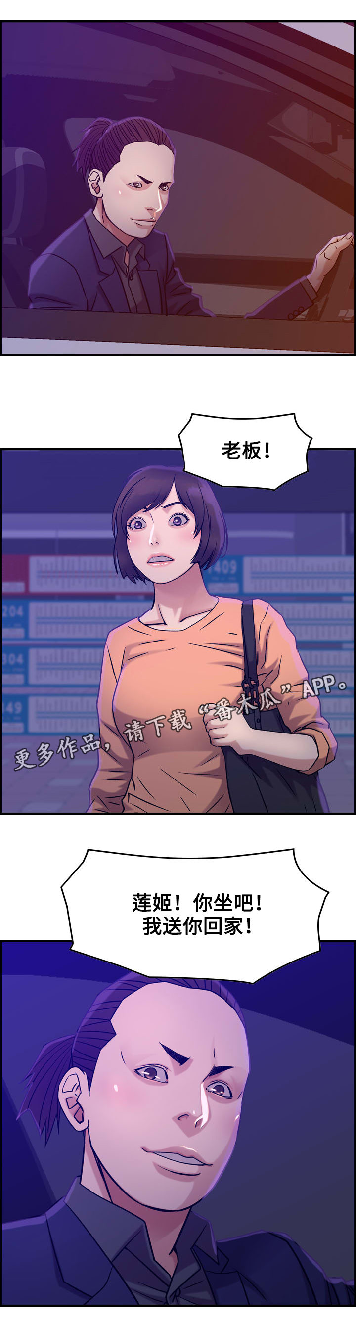第19章：贪婪8