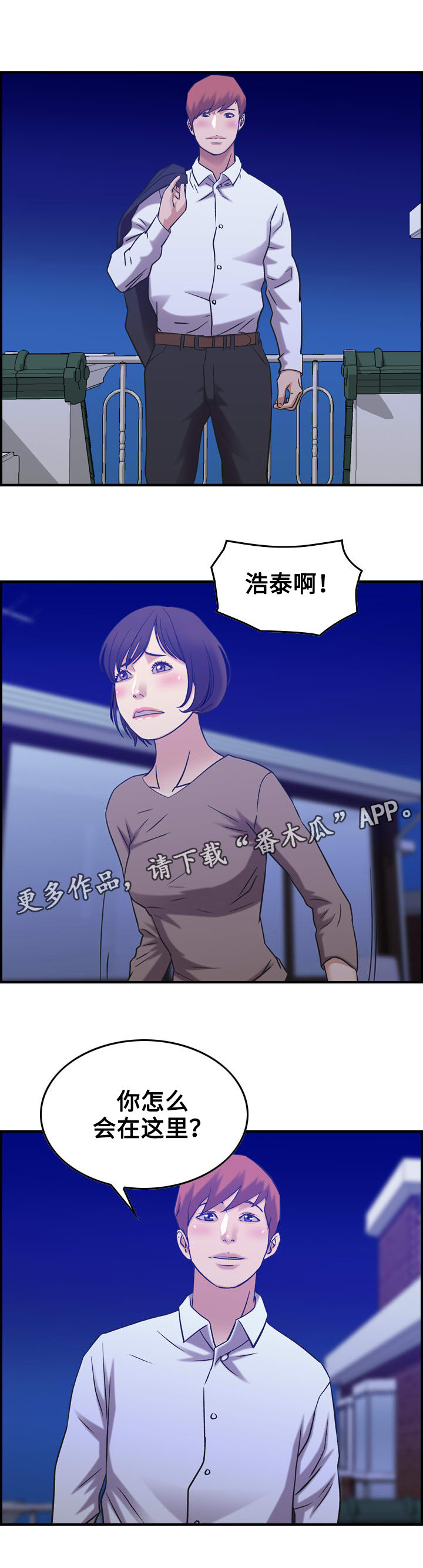 第33章：交易10
