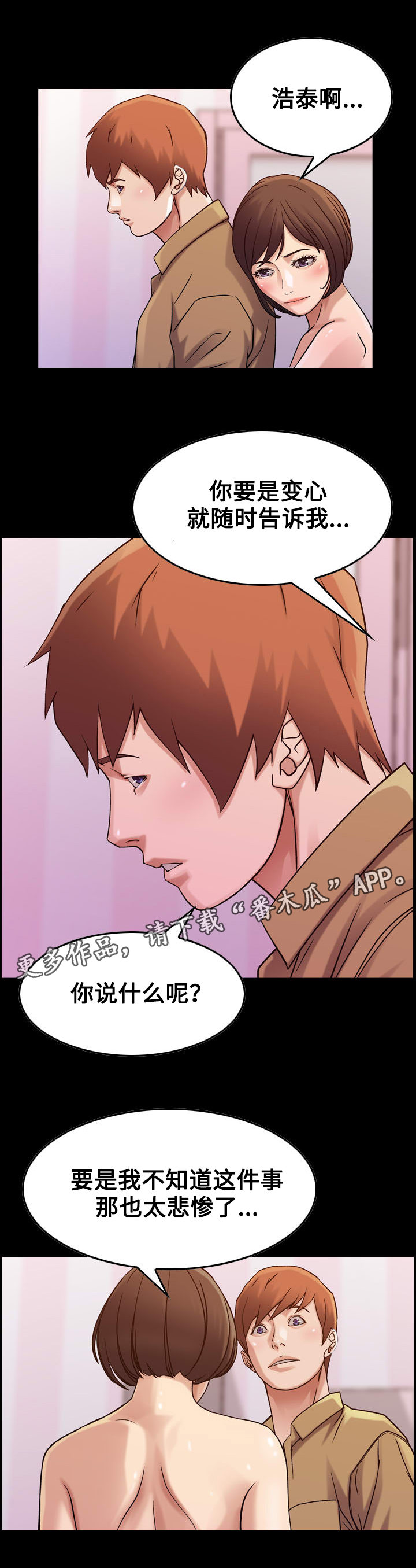 第19章：贪婪3