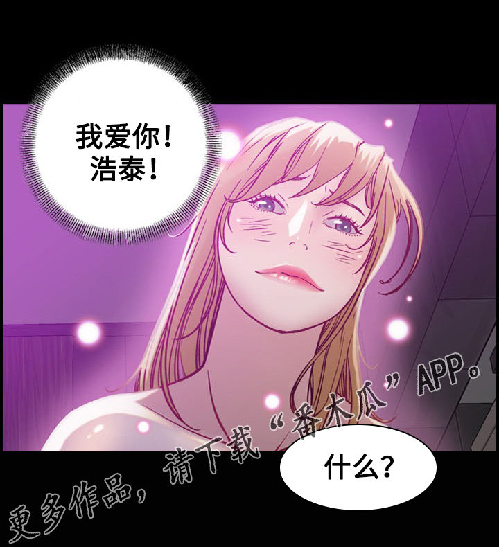 第6章：惊醒11