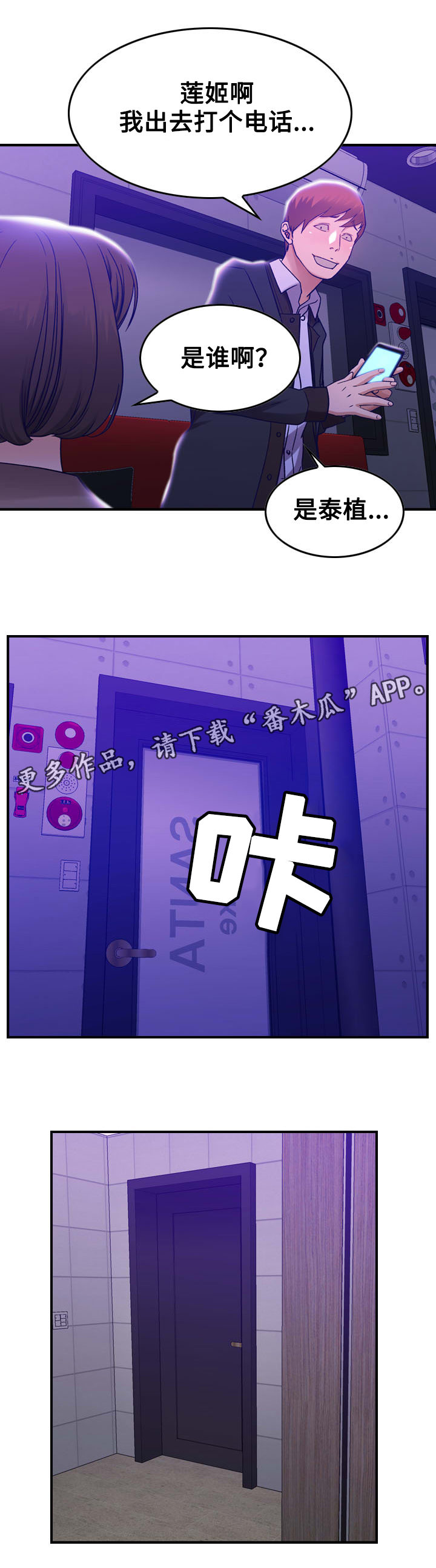 第11章：糖果6