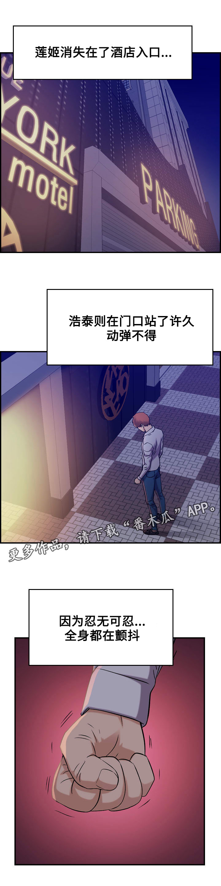 第22章：怄气13
