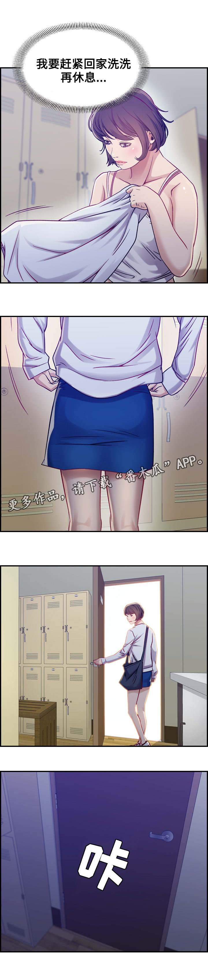 第9章：冲突13