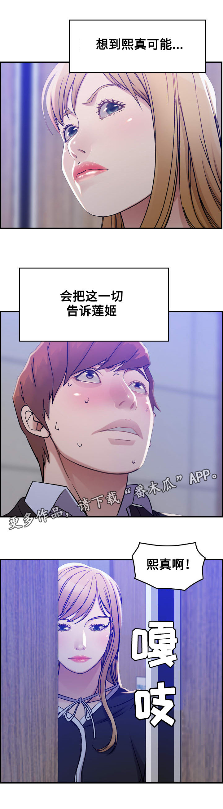 第11章：糖果13