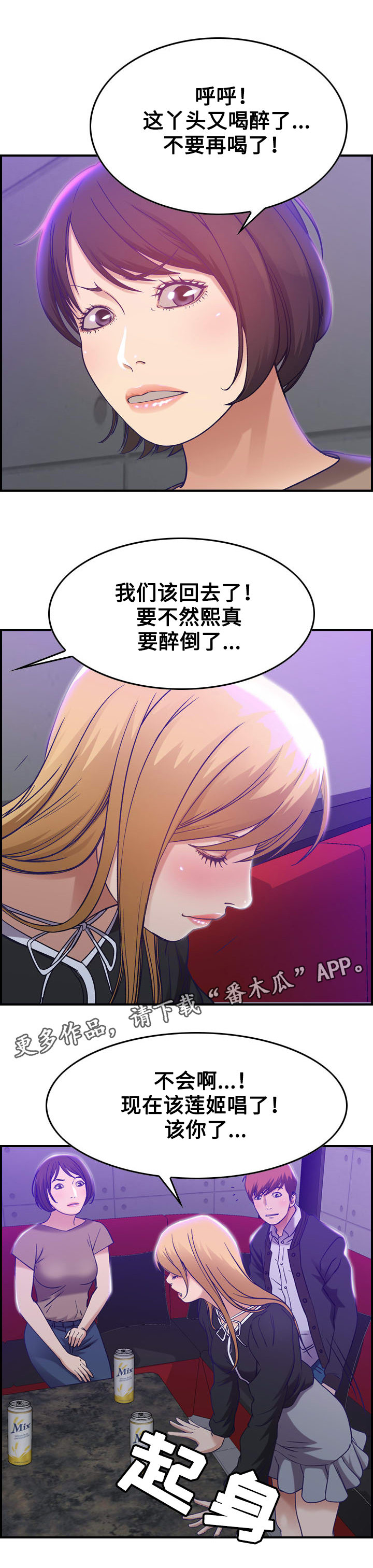 第11章：糖果3