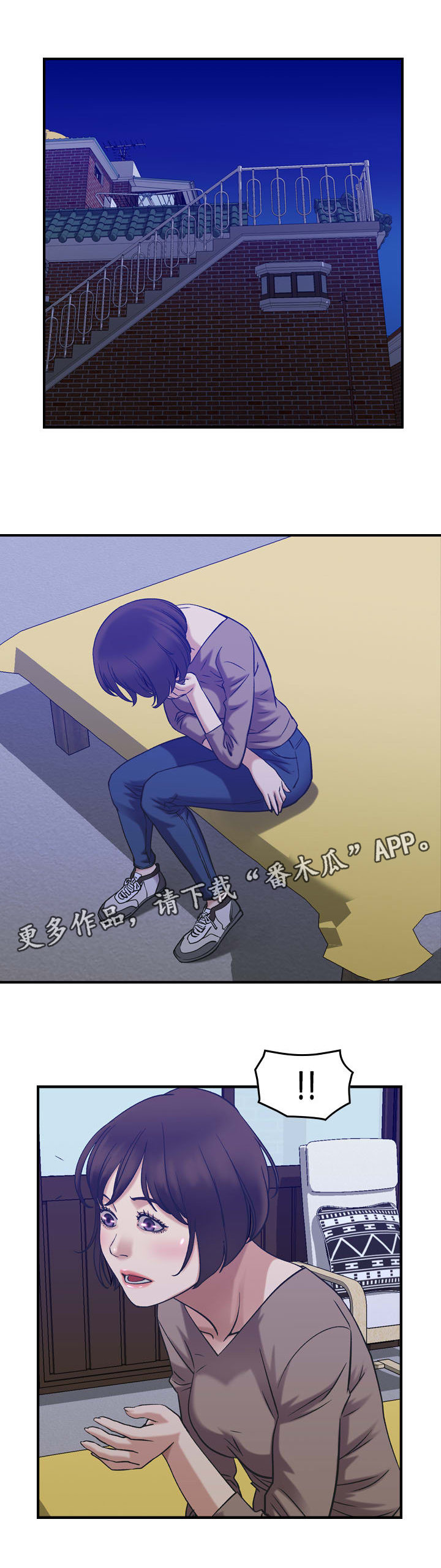 第33章：交易9