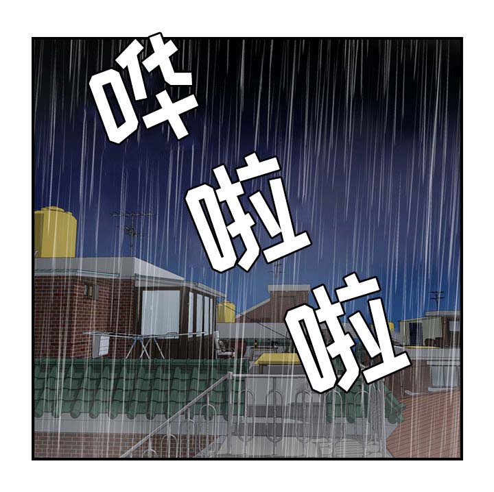 第30章：和好7