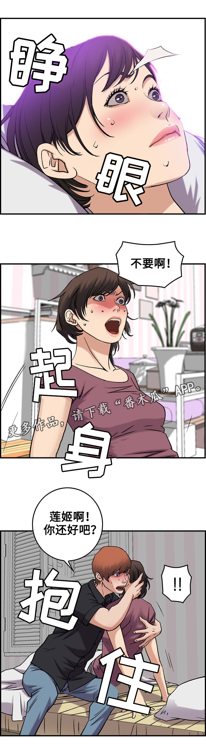 第28章：警告0
