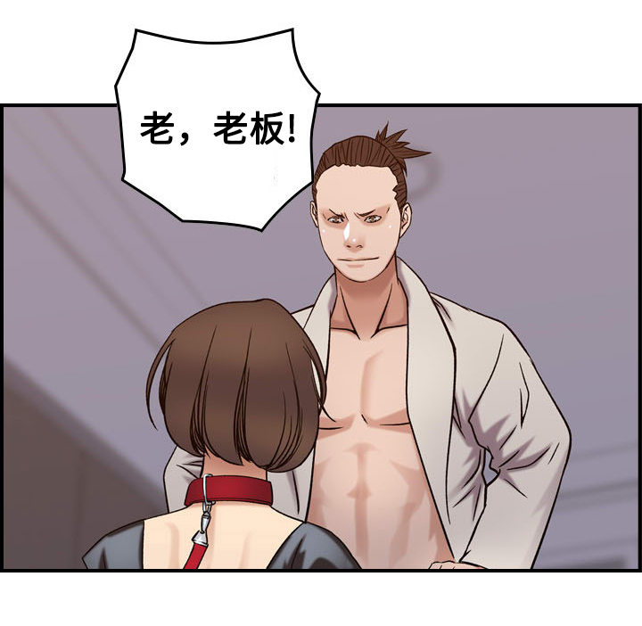 第27章：付出6