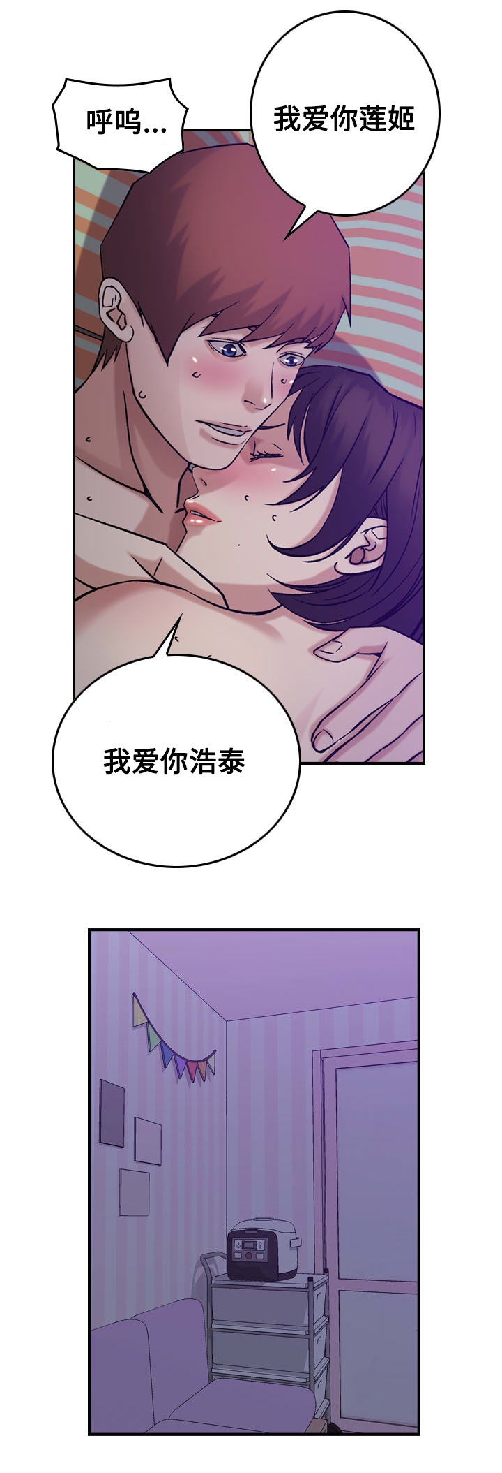 第31章：决心6