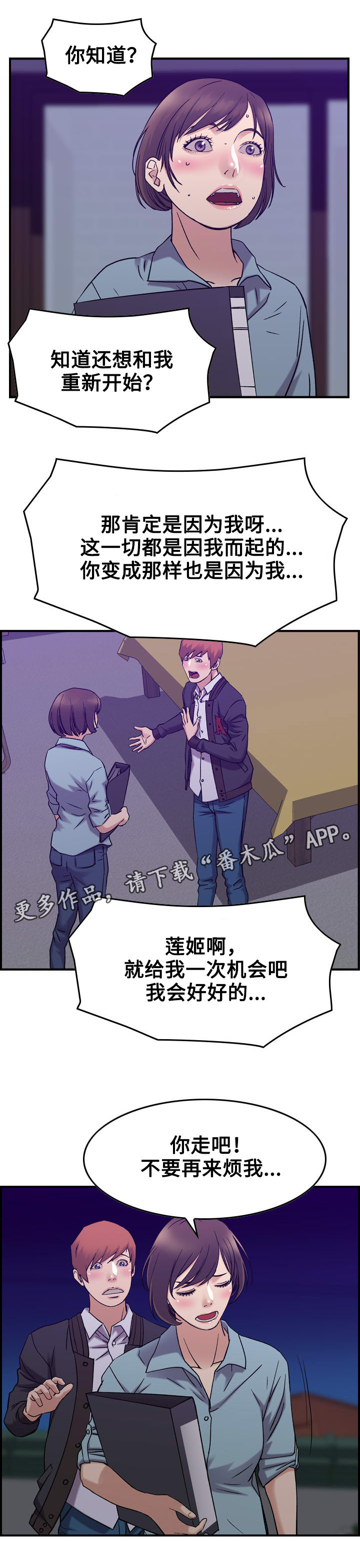 第29章：整理12