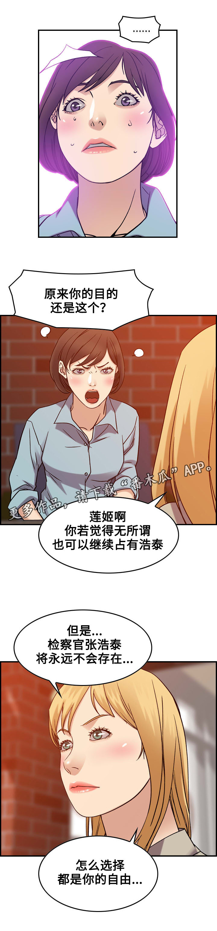 第31章：决心3