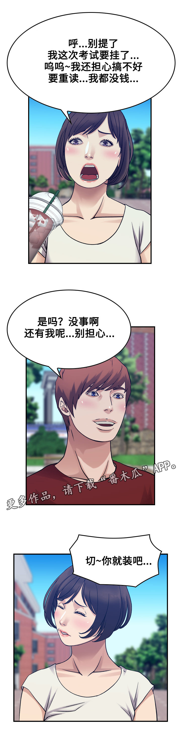 第34章：庆祝5