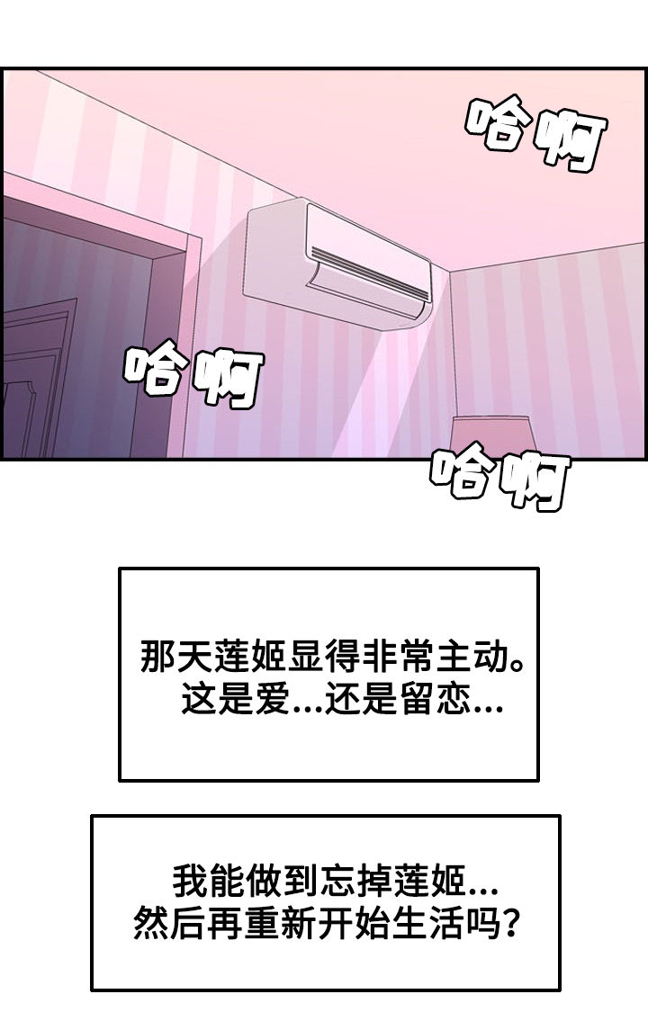 第16章：机会5