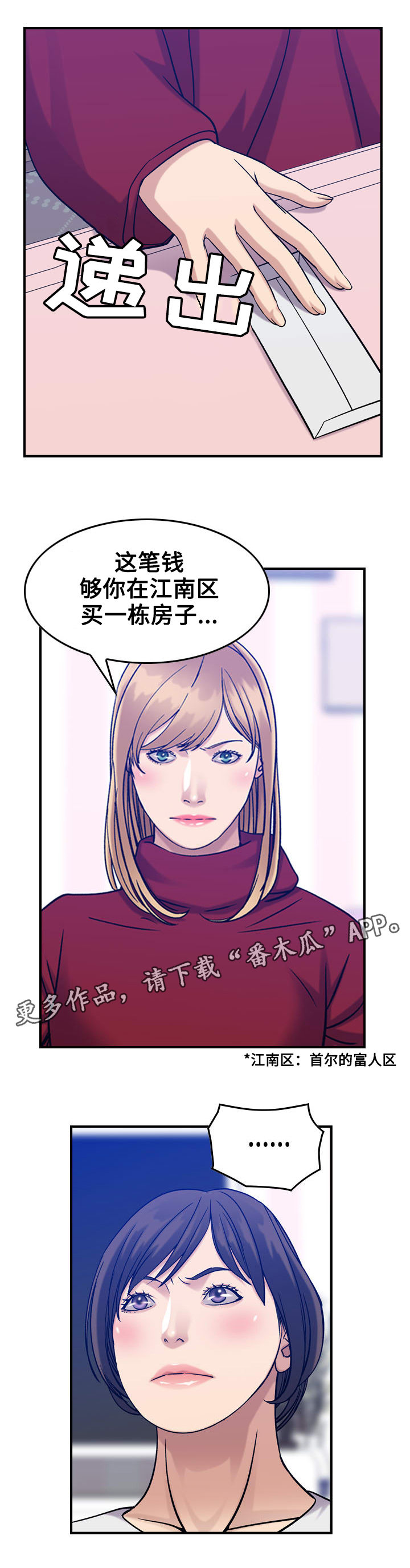 第36章：噩梦10