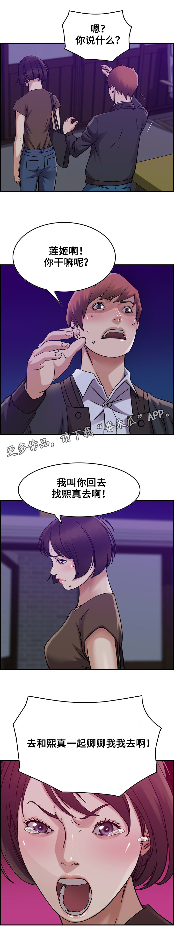 第18章：冷战7