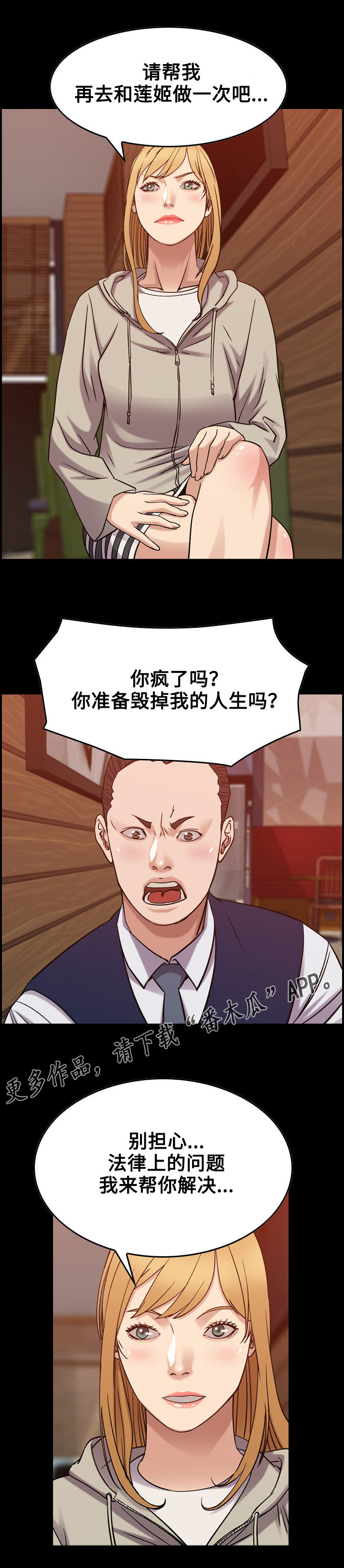 第34章：庆祝1