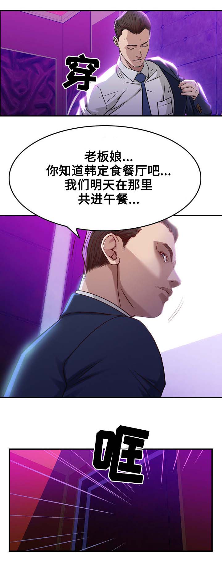 第2章：十年6