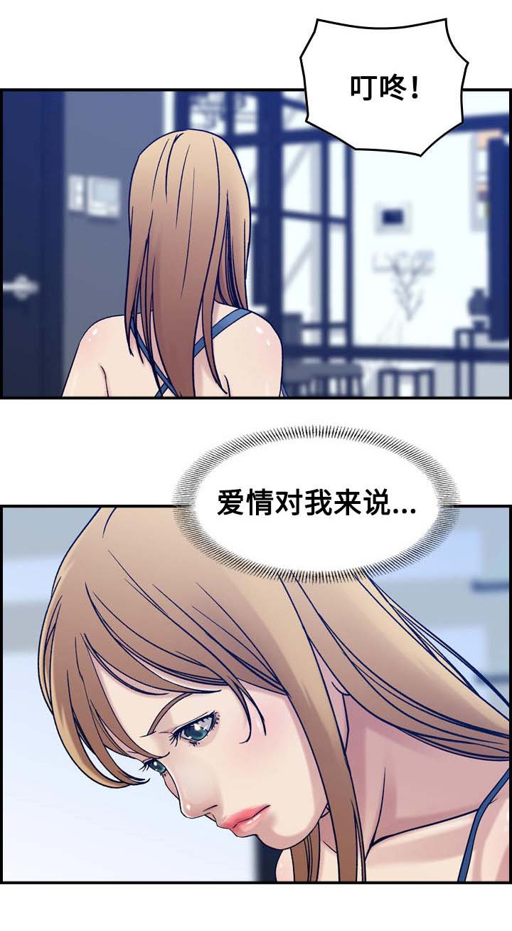 第17章：撞见0