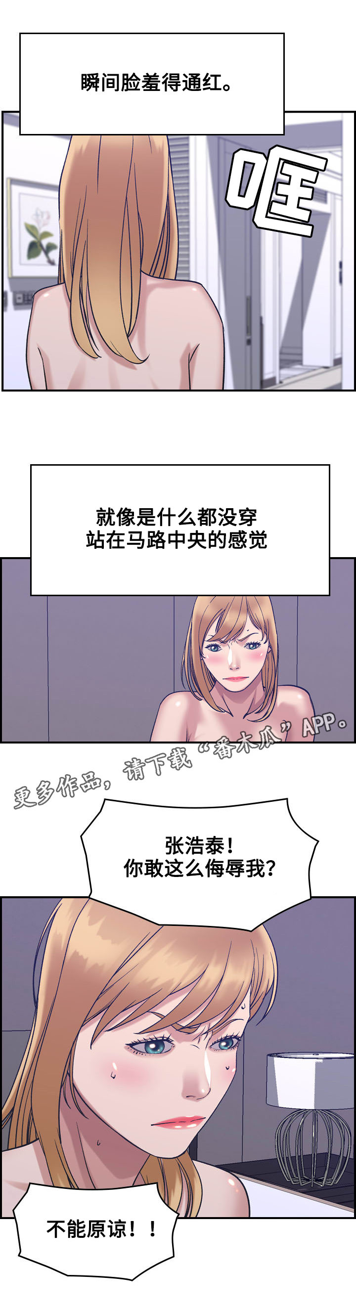 第33章：交易8