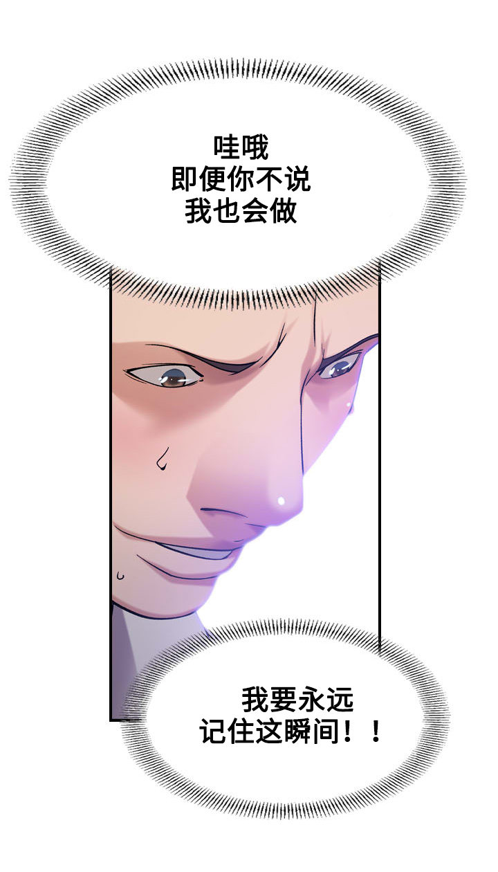 第27章：付出11