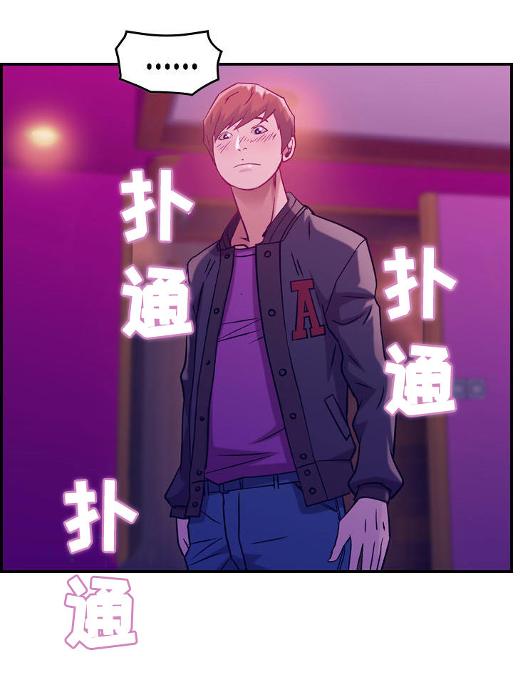 第5章：醉酒14