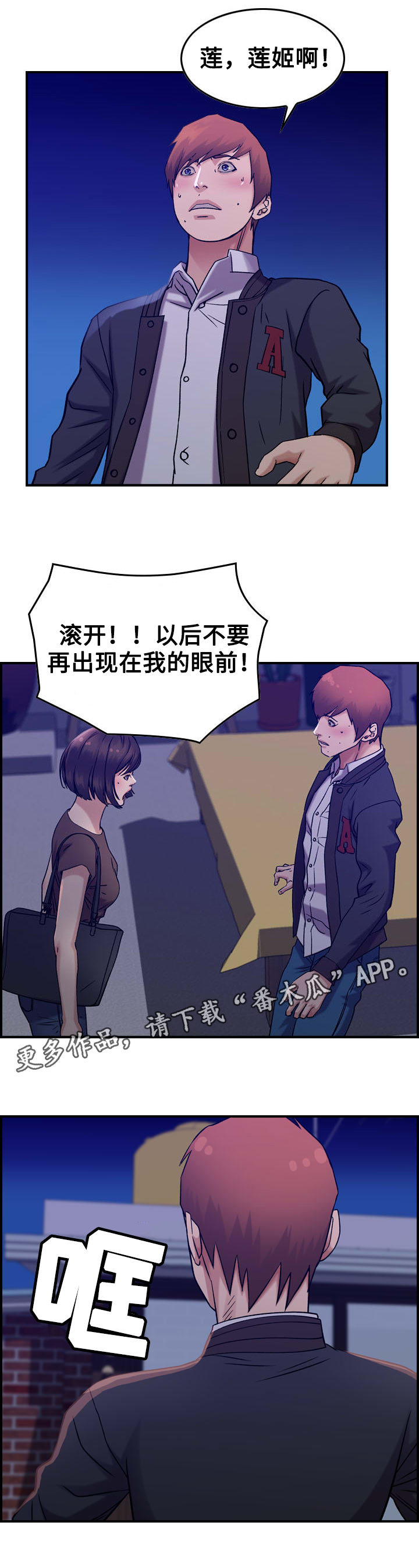 第18章：冷战8