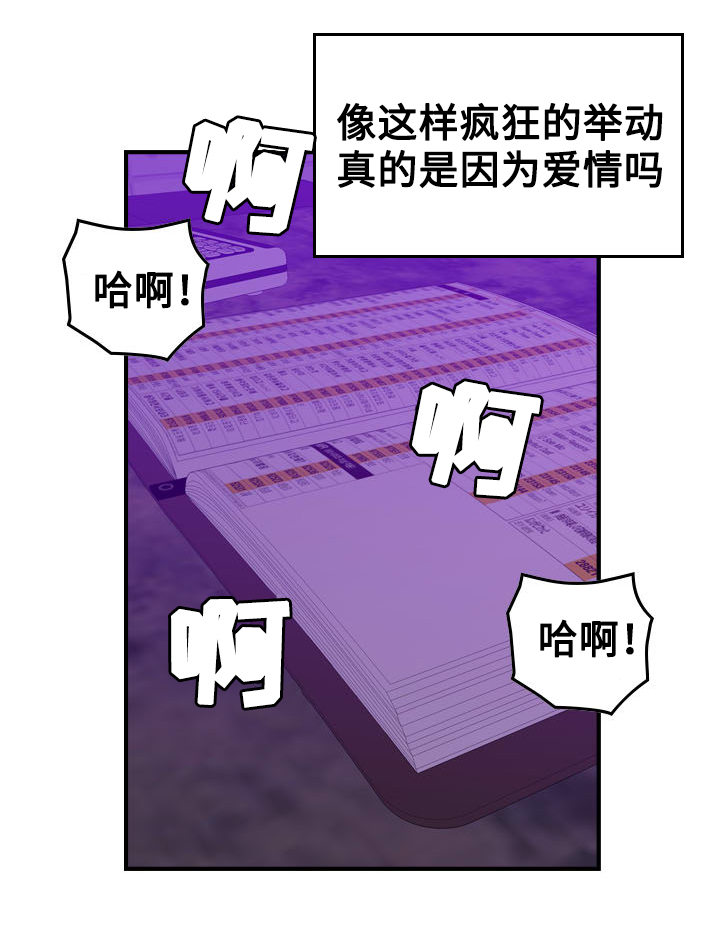 第14章：约会5