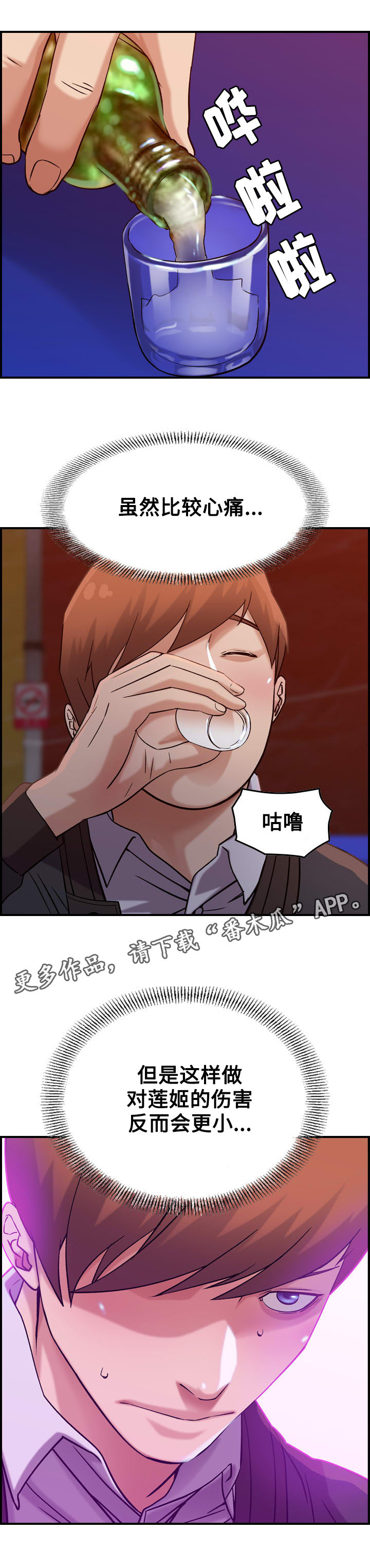 第19章：贪婪11