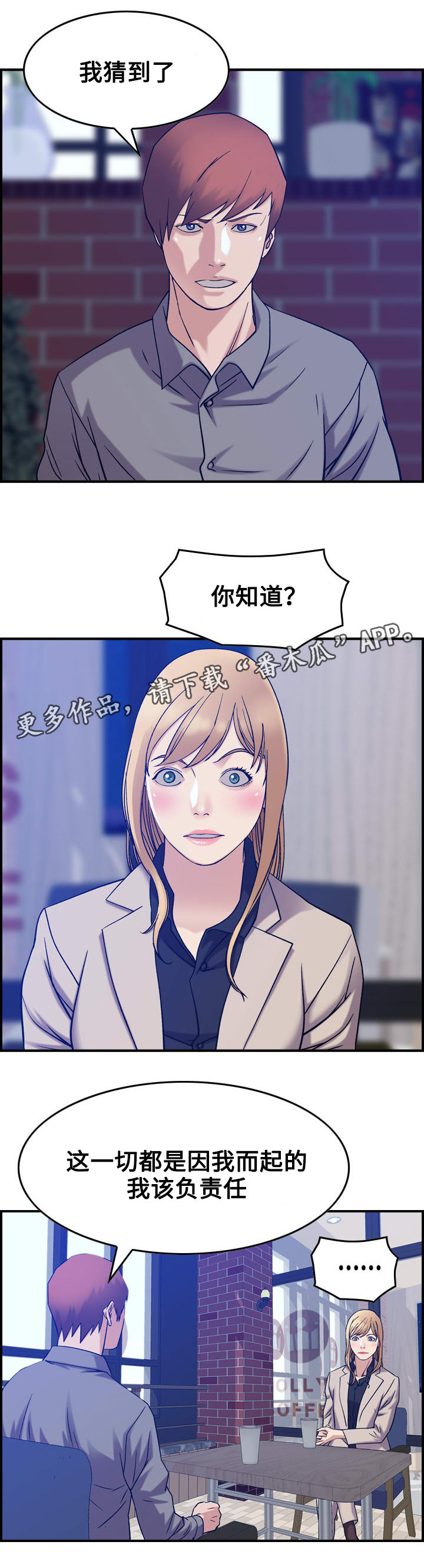 第29章：整理2