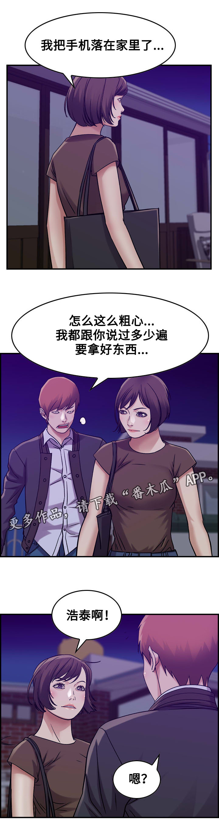 第18章：冷战2