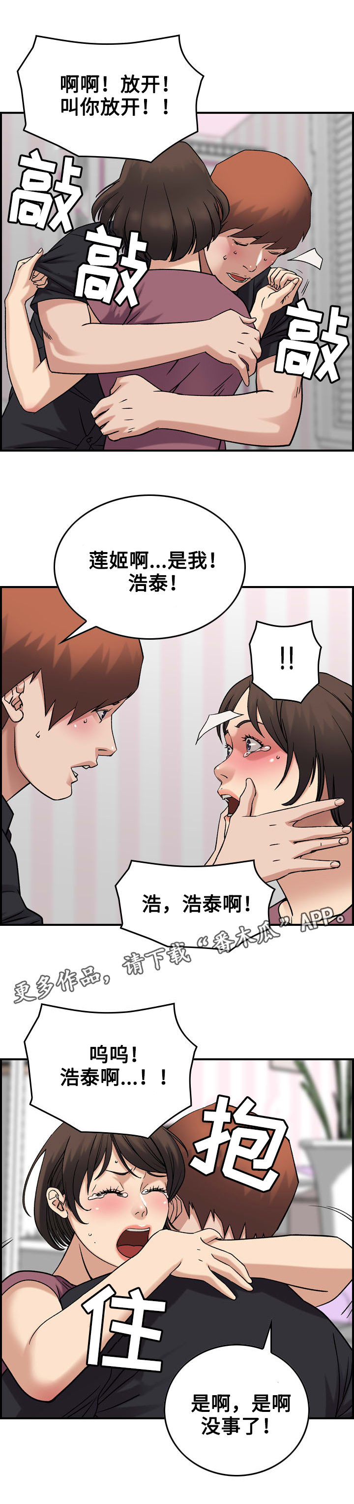 第28章：警告1