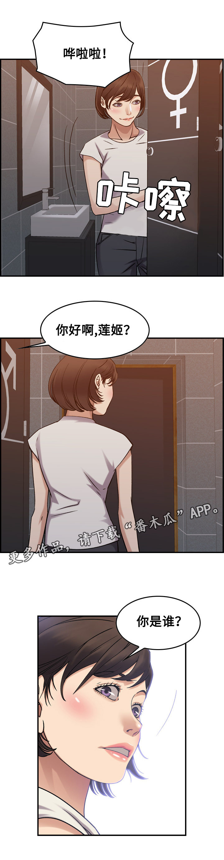 第35章：手段5