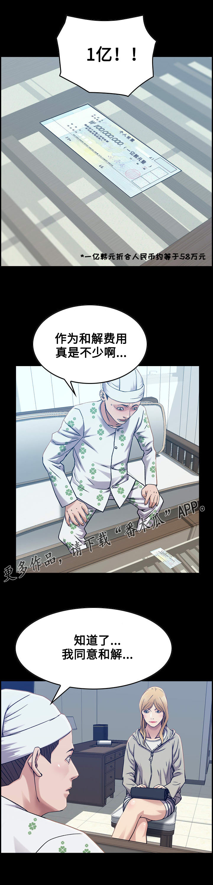第26章：条件7