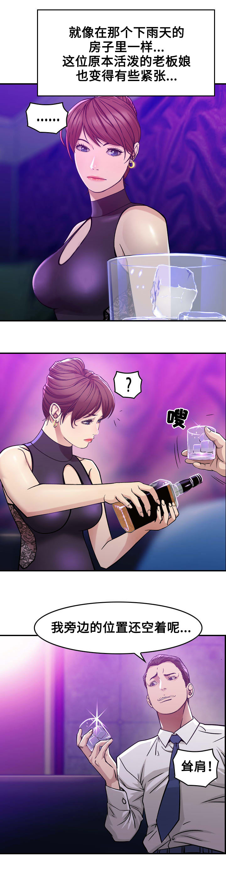 第1章：开始4