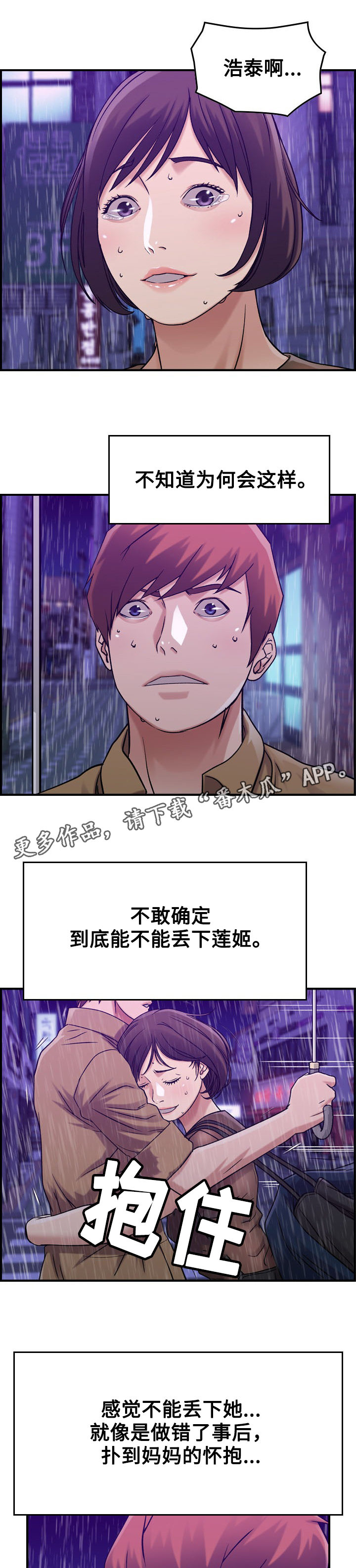 第15章：争吵14