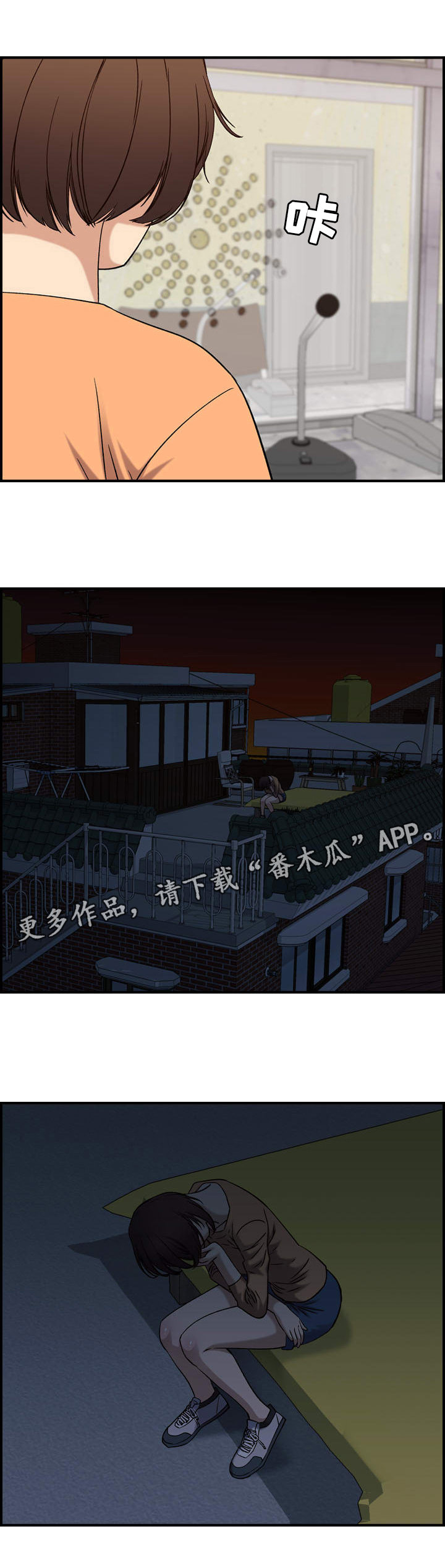 第24章：报应12