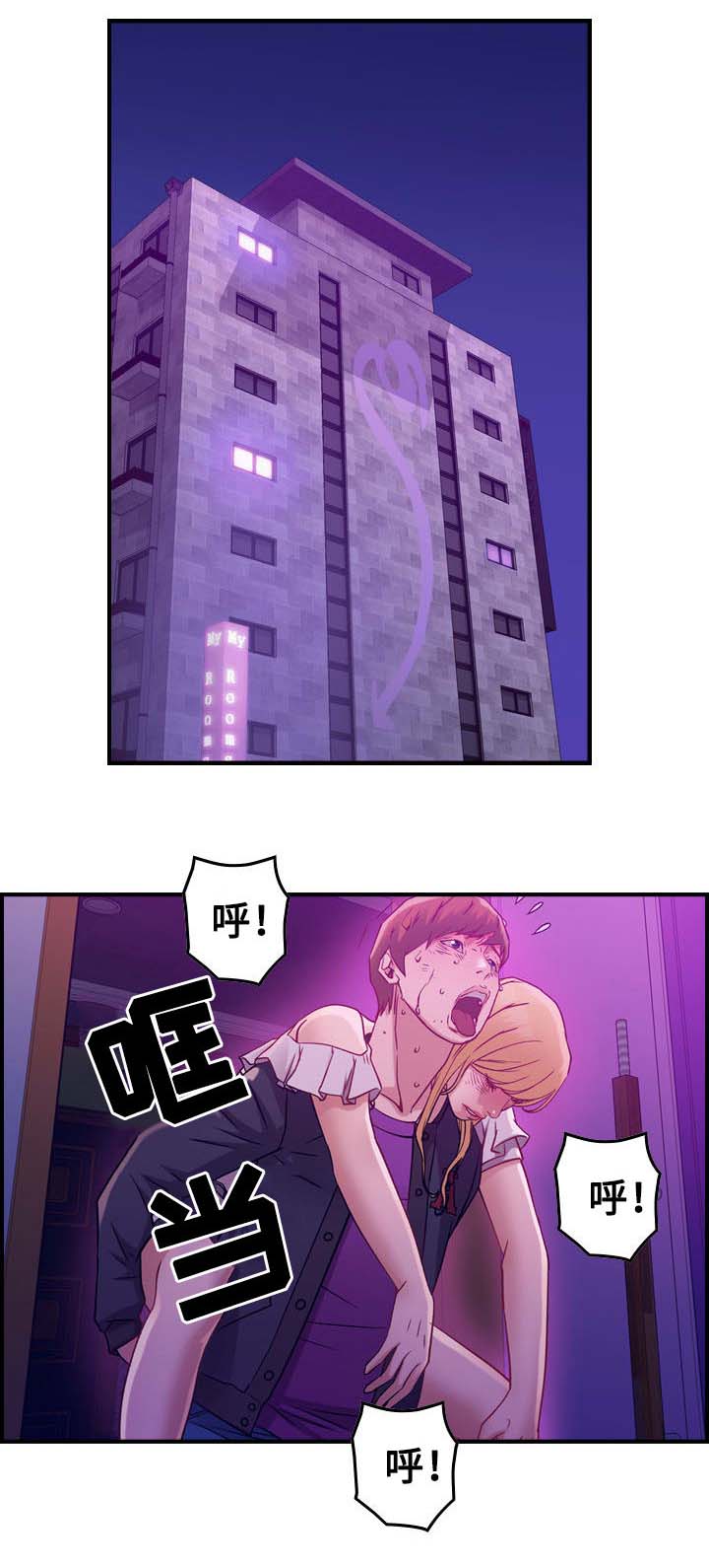 第5章：醉酒10