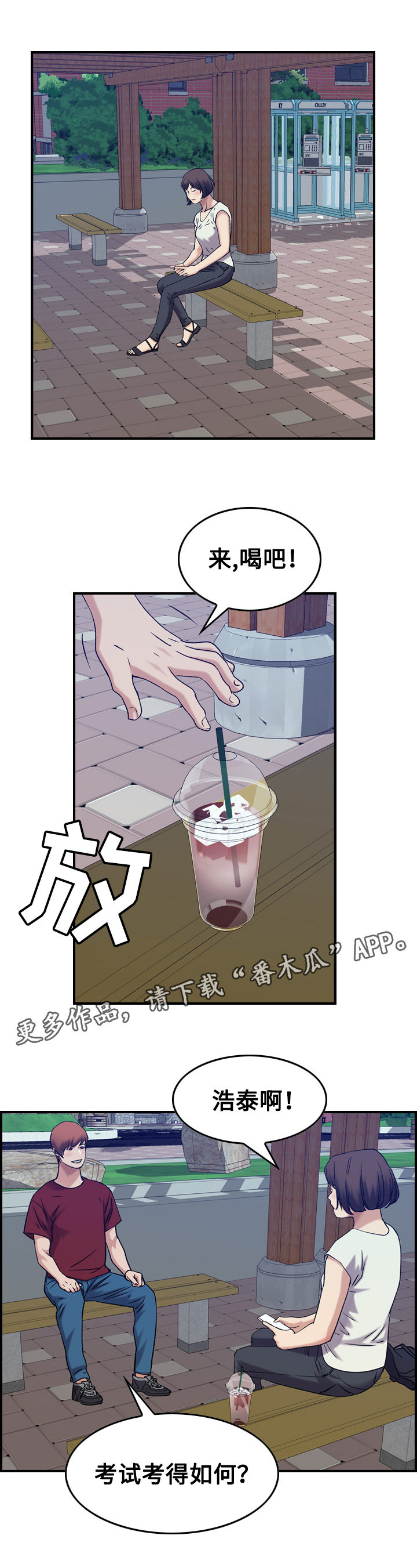 第34章：庆祝4