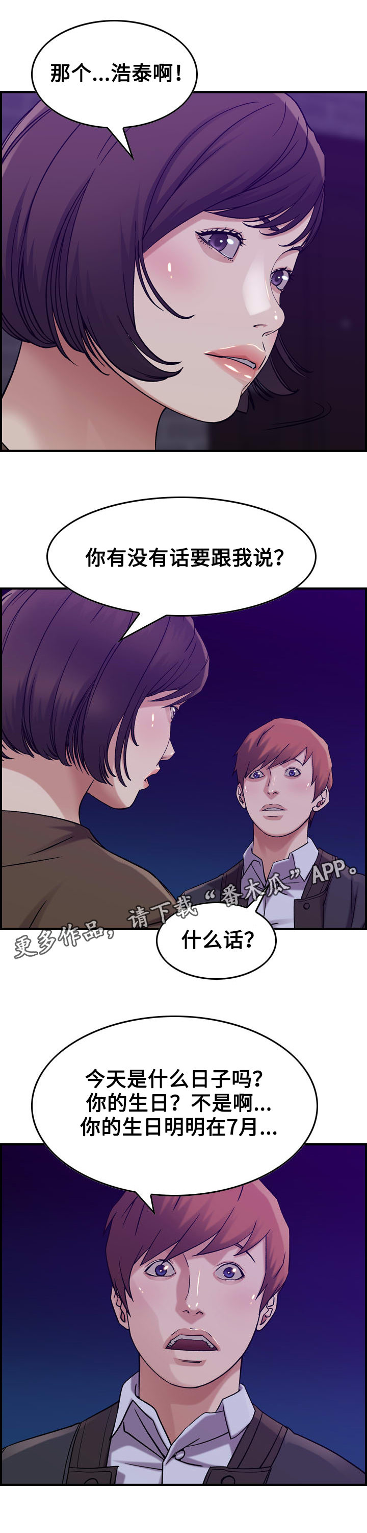 第18章：冷战4