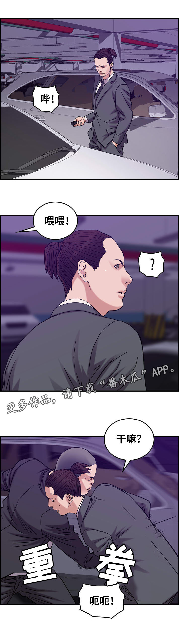 第28章：警告10