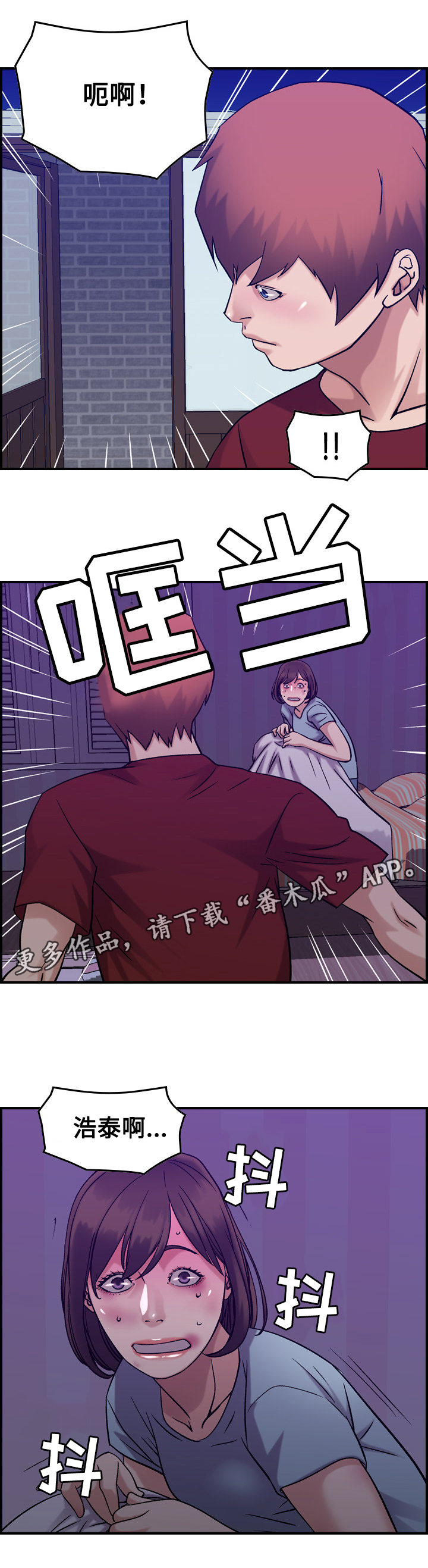 第36章：噩梦5