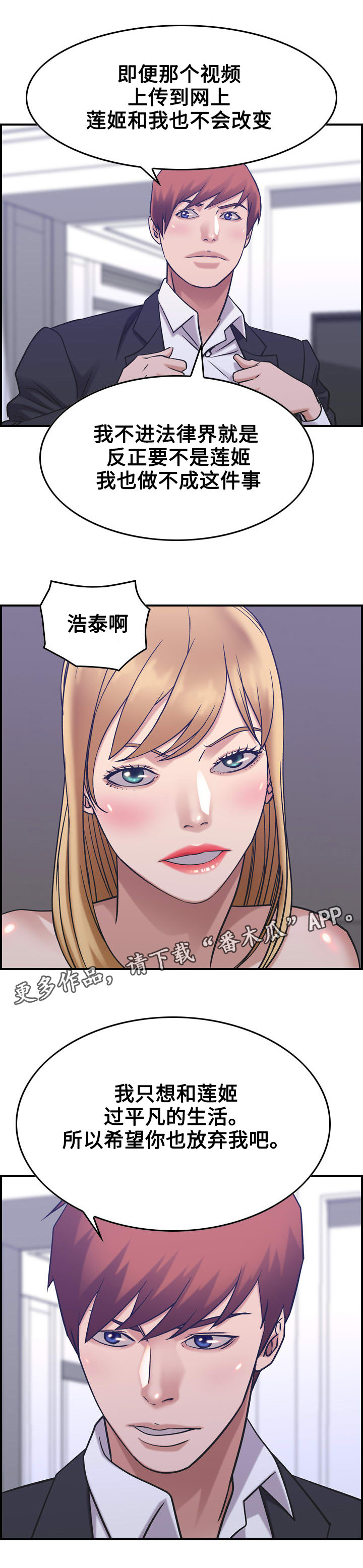 第33章：交易5